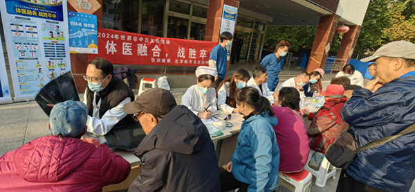 微信图片_20241030194325.jpg
