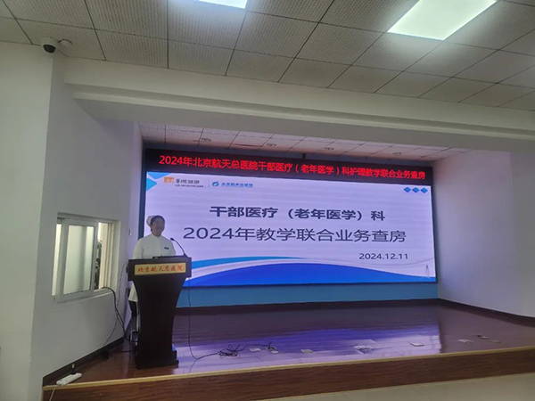 微信图片_20241222173315.jpg