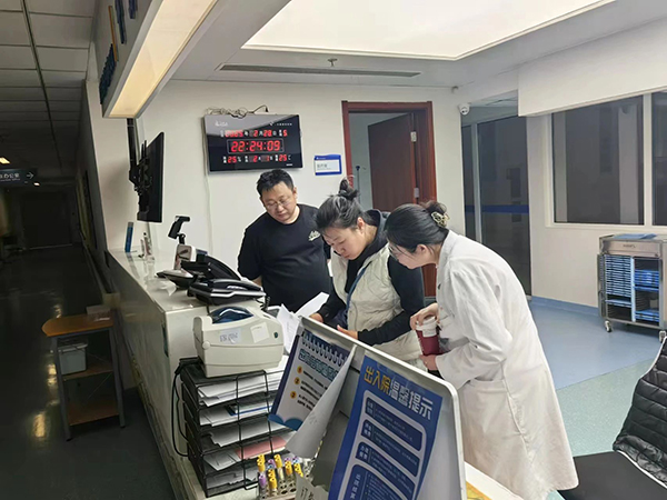 微信图片_20250308141300.jpg