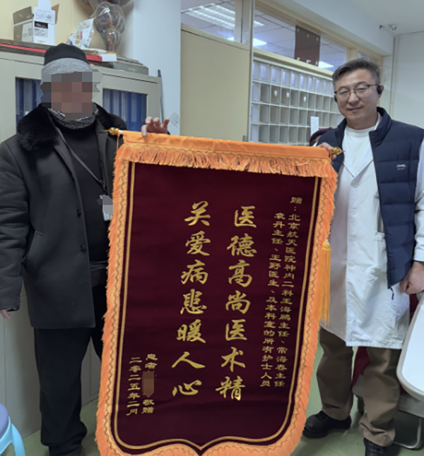 微信图片_20250308141340.jpg