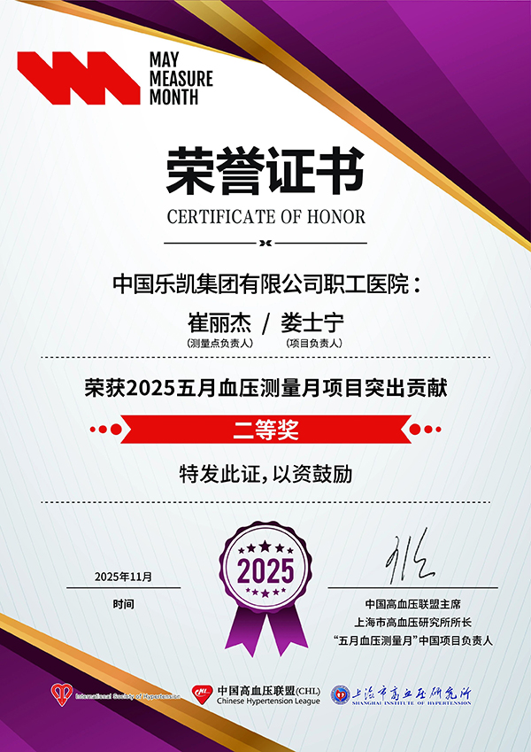 微信图片_20251105091555.jpg 微信图片_20251105091555.jpg