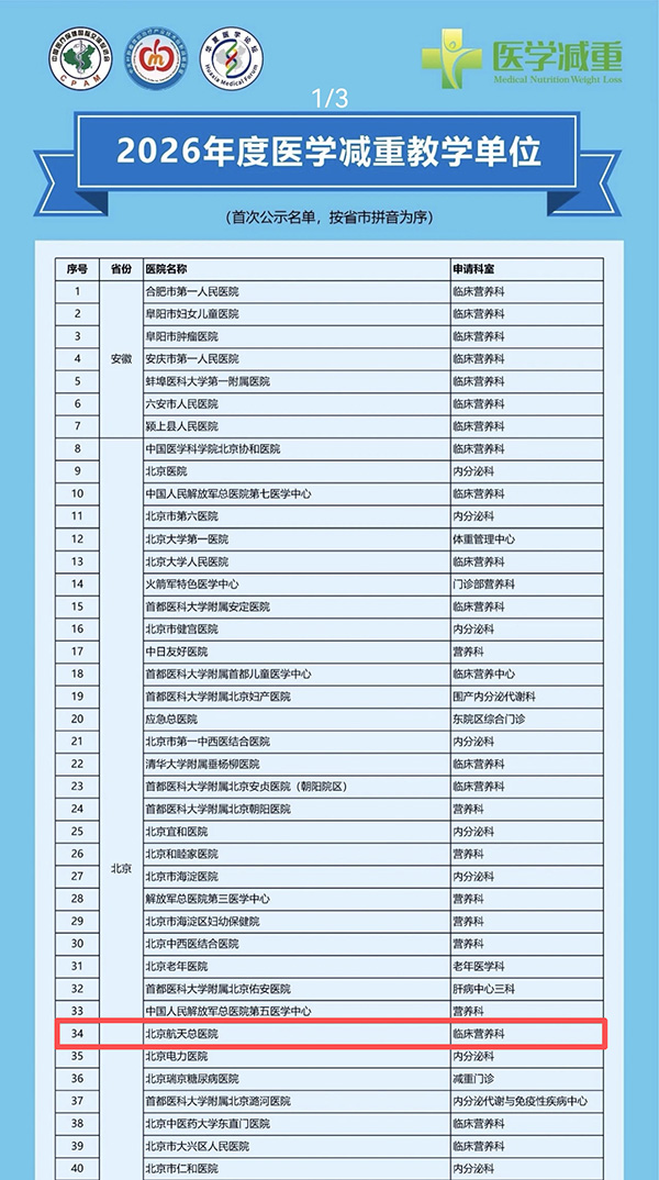 微信图片_20251120134436.jpg 微信图片_20251120134436.jpg