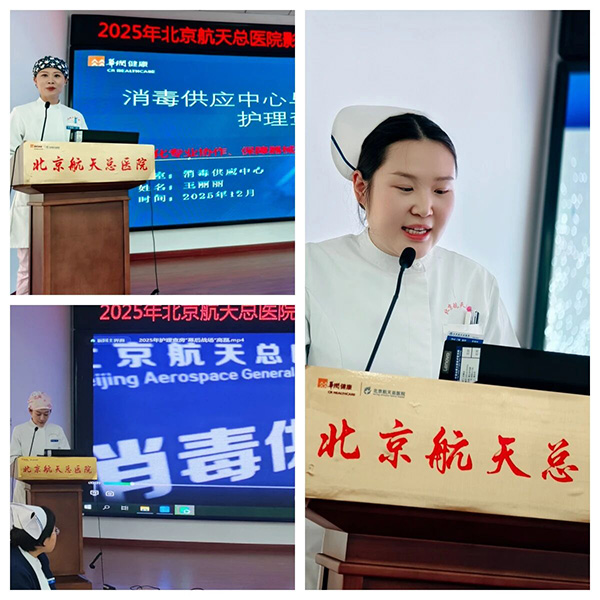 微信图片_20251209093113.jpg 微信图片_20251209093113.jpg