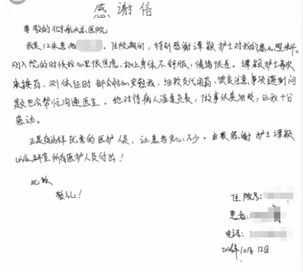 DM_20261023105519_002.jpg