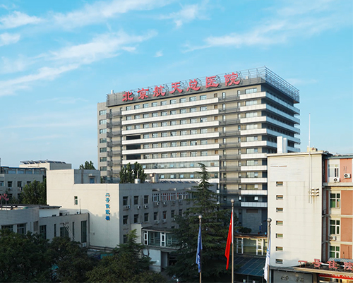 辉煌一甲子 筑梦新时代——北京航天总医院建院60周年工作总结片