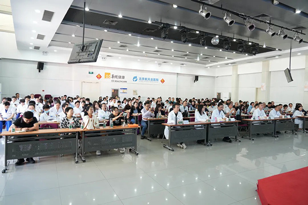 北京航天总医院举办2024年医院管理培训班——公立医院高质量发展赋能系列项目
